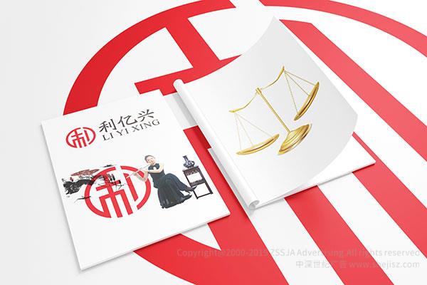 深圳logo設(shè)計公司