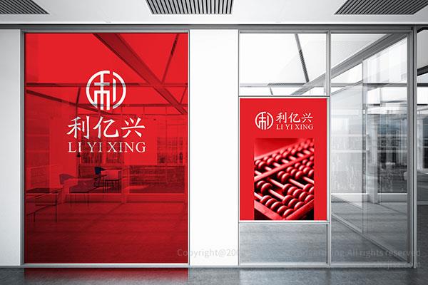 公司標志設(shè)計